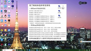 Photoshop 新版安装详细步骤-Ps2020安装包 安装教程