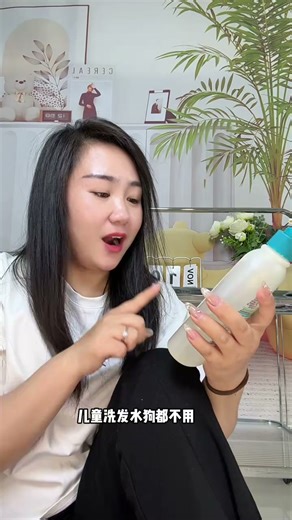 艾惟诺（Aveeno）艾维诺儿童洗发水3-6-12岁 青少年洗发露柔顺洗发护发合一354ml