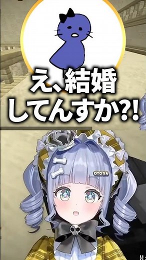 【#DoZ】Utsu-sensei is surprised that Zuzu is married, and Takamiya Rion & Yono Kuromu give him a s...