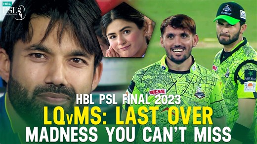 1.5M views · 15K reactions | 퐋퐚퐡퐨퐫퐞 퐯퐬 퐌퐮퐥퐭퐚퐧: Most Insane Final Over Ever of HBL PSL History! | HBL PSL 2023 | MI2A ️ Tickets available now: https://pcb.tcs.com.pk #ApnaXHai | #HBLPSLX | Pakistan Super League | Facebook