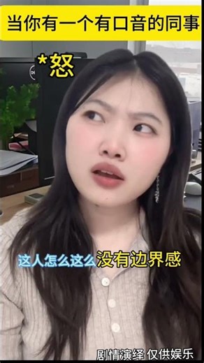 Uncover the Place in China with the Most Intense Accent