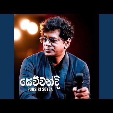 Nisalawa Thibu Sitha