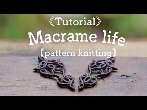 [Eng sub]Macrame tutorial pattern knot マクラメ編み 模様編みパターン