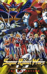 Super Robot Taisen OG The Animation Episode 1