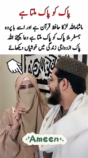 dekh kar dil khush hua ❤️ #shaadi #wedding #weddingceremony #nikah #trending #desiwedding