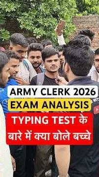 Typing Test के बारे में क्या बोले बच्चे | Army Exam Analysis | Army Clerk 2026 Exam Review
