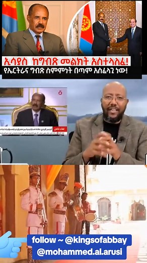 Mahfuz Nagaa on Reels