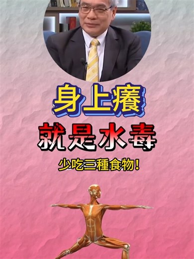 【鎂草本皮膚護理噴霧｜告別乾癢濕疹，一噴舒緩！】 皮膚反覆乾癢、脫屑、紅疹？ 濕疹、異位性皮膚炎、毛囊炎困擾你很久？ 試過類固醇，停了又發作？ 🔥天然鎂＋積雪草＋茶樹油🔥 高濃度草本修復配方 ✔️積雪草：修復皮膚屏障，減少反覆發作 ✔️茶樹油：抑菌鎮靜，舒緩紅腫不適 ✔️天然鎂：調節膚況，穩定肌膚微生態 ✅無類固醇、無酒精、無香精 ✅敏弱肌、兒童、孕婦都能安心用 ✅噴霧設計直達患處，清爽不黏膩 ✅臉部、身體、私密處都適用 乾癢、濕疹、紅疹、脫屑、毛囊炎 一噴舒緩，從根源告別反覆困擾💚 #皮膚護理 #濕疹救星 #異位性皮膚炎 #天然草本 #無類固醇 #敏弱肌友善 #私密處保養 #一噴舒緩