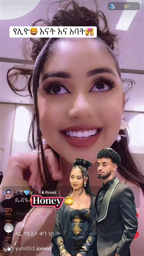 Nayo & Jondanel: A Heartwarming Connection