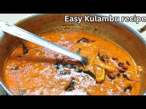 Protein நிறைந்த கிராமத்து ஸ்டைல் கருப்பு கொண்டைக்கடலை குழம்பு | Karuppu Kondaikadalai Kulambu Tamil