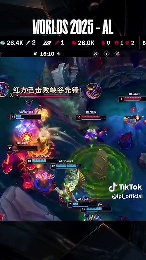 LPL Team AL's Epic Performance at Worlds 2025