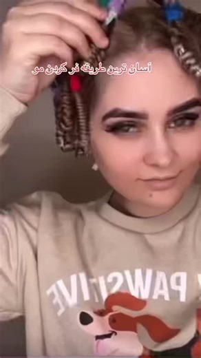 Easy Hair Curling Tutorial with Mini Curling Iron