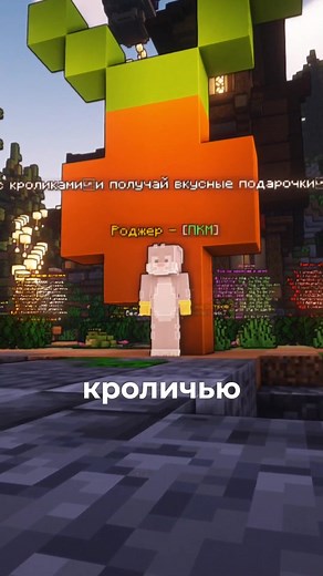 Exploring Minecraft Servers: Survival and Mini-Games