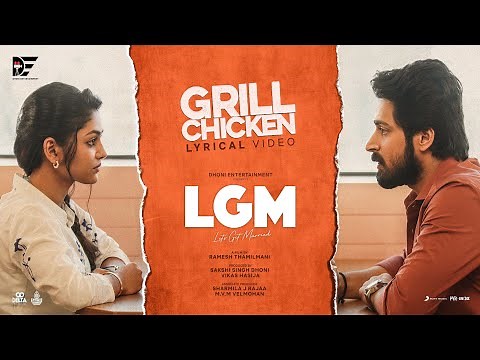 Grill Chicken | LGM-Let’s Get Married | Tamil | Harish Kalyan | Ivana | Ramesh Thamilmani