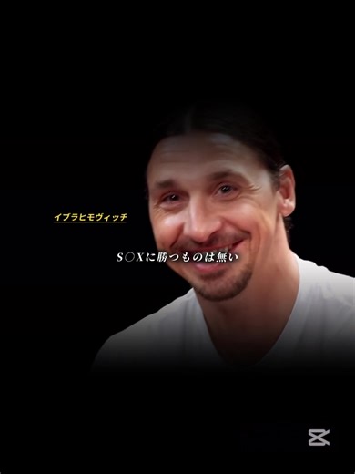 サッカーとゴールの魅力について