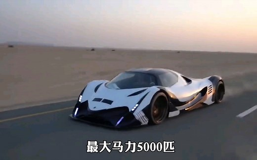 世界上最快的超跑，5000匹马力V16 发动机，布加迪在它面前就是弟弟