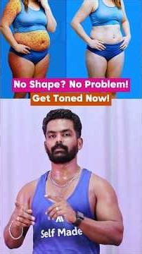 How I Transformed My Shapeless Body Into a Toned Body