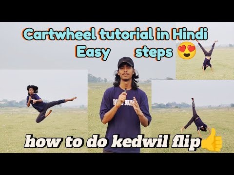 How to do cartwheel flip || Easy flip tutorial in Hindi || Easy steps to do cartwheel flip 🙃😱😳