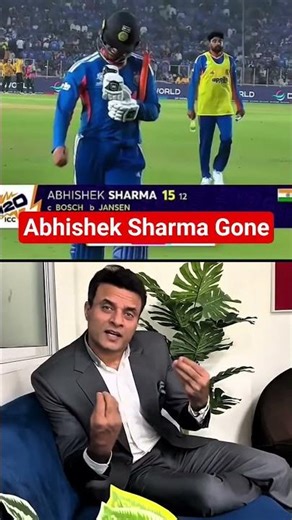 T 20 world Cup 2026 | Abhishek Sharma almost Finished | #abhisheksharma #indiacricket