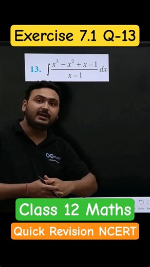 Question 13 Exercise 7.1 Integrals Class 12 Maths #calculus #integration #integrals #class12 #shorts