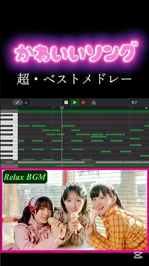 可愛いソング 超・ベストメドレー #オルゴール
