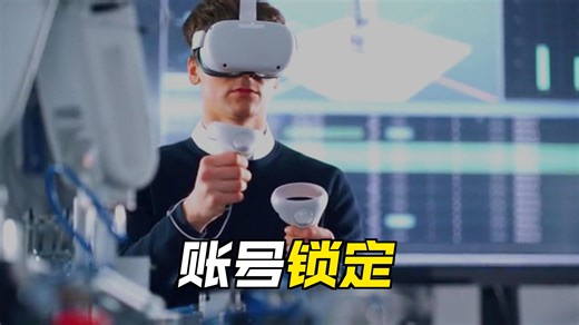 怎样找回邮箱账号？