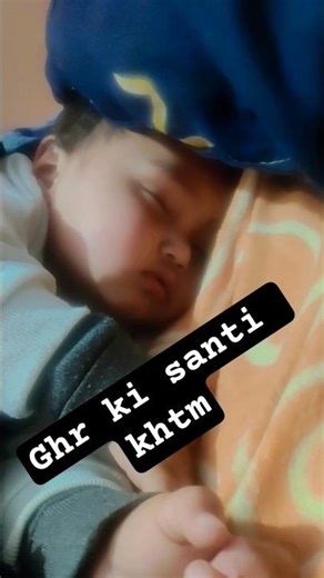 ghr ki santi khtm hogyi😂😂#shorts #baby #viral