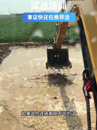 挖机培训精品课，技能升级不等待！ #轮式挖机培训 #厦门轮式挖机培训 #轮式挖机培训必看 #厦门轮式挖机培训报价 #厦门轮式挖机全面培训推荐