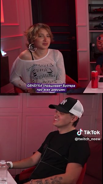 #бустер #рекомендацииг #gensyxastream #бустеренко #шитпост | buster