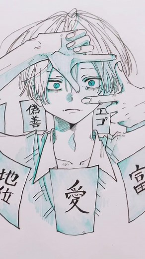 生きる意味を考えるイラスト作品