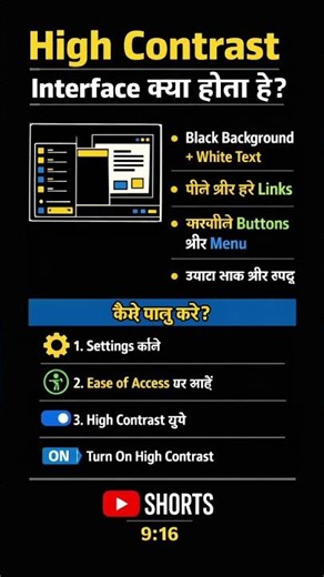 change your computer interface#computereducation #itworld #vuralvideo