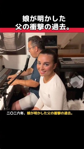 16歳の少年が世界的スターに…そして今は学校のトップ