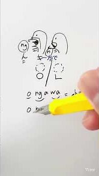 The difference between ㅇ and ㄴ #Hangul #HangulLecture #How to read Hangul
