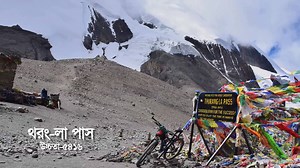 640K views · 2.5K shares | বাংঙ্গালীরা কখনো হার মানে না, এবারও হার না...