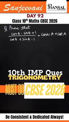 Shreyas Bansal on Instagram: "🔁 This Trigonometry question has been REPEATED in boards. Day 92/100 📘 Trigonometry – Repeated PYQ CBSE doesn’t change concepts — they repeat them in different forms. This question tests: ✔ identity clarity ✔ correct simplification ✔ exam-ready steps If you skip repeated PYQs, you’re skipping free marks 💯 📌 Save this • revise it twice . . . . #class10maths #cbse2026 #trigonometry #pyq #boardexamprep . . . . day 92, trigonometry pyq, important trigonometry pyq, c