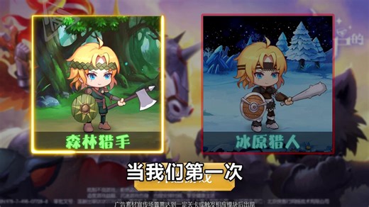 NS-SH00105-0626-玩法介绍-开宝箱-开局选择-LQC_64c367cda2c96