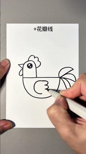 Chicken Run quickly🐤 Geometric graphics to draw a rooster, simple and easy to learn #How to draw a