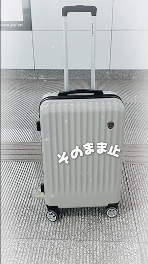 ストッパー付きキャスターが便利すぎる！「NewTrip」0701Plusシリーズスーツケース #luggage #suitcase #スーツケース