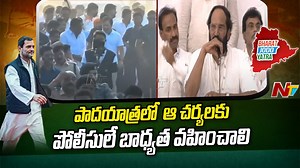 3.9K views · 107 reactions | సంగారెడ్డి జిల్లాలో రాహుల్ గాంధీ భారత్ జోడో యాత్ర Download ffreedom app and apply coupon “NTV” to avail Rs 3000 scholarship instantly- https://ffreedom.com/ntv #Sangareddy #BharatJodoYatra #RahulGandhi #Congress #NTVNews #NTVTelugu | Ntv Telugu | Facebook