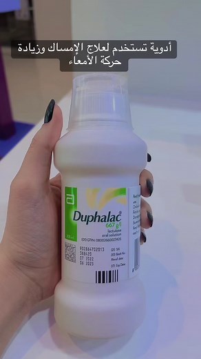 Natural Constipation Relief: Duphalac, Agiolax, and Movicol