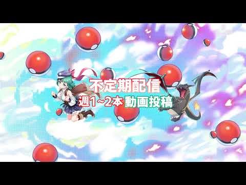 フォルミアch のライブ配信