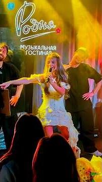 DEMO - ДЕМО – Солнышко (Live @ bar Родня) 21 августа 2026 Виктория Калласова