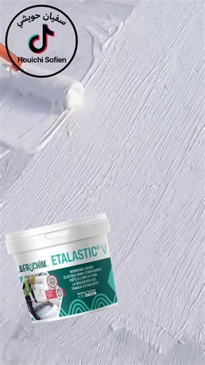 💧 Marre des infiltrations et de l’humidité ? Voici la solution qu’il te faut : Elastic V ✅ ✔️ Étanchéité performante ✔️ Protection durable ✔️ Résultat propre et rapide ✔️ Adapté selon l’état du support 🎁 Remise exceptionnelle jusqu’à fin 2025 ! 📍 Disponible au showroom avec accompagnement et conseils d’experts. 👉 Ne reporte plus ton problème… règle-le maintenant ! #étanchéité #isolation #toiture #terrasse #bâtiment #rénovation #antiinfiltration #travaux #tunisie #showroom #solutiondurable #p