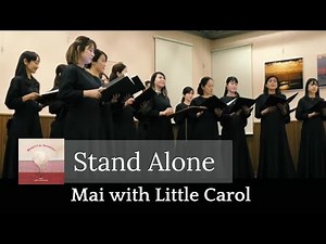 Stand Alone（坂の上の雲）麻衣×リトルキャロル