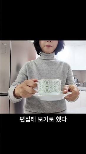 끈기없는 50대 아줌마 #일상 #50대일상 상