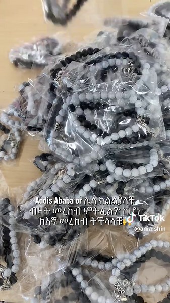 የቴሌግራም ቻናል አና ፋሽን - የኢትዮጵያ ቲክቶክ