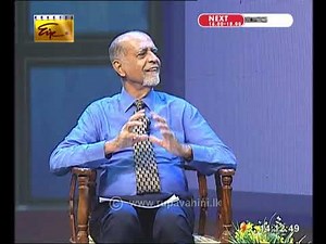 Gurugedara | A/L Political Science (Part 1) | Sinhala Medium | 2020-06-17 | Educational Programme