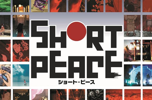 Final trailer for Anime Spectacular “Short Peace”