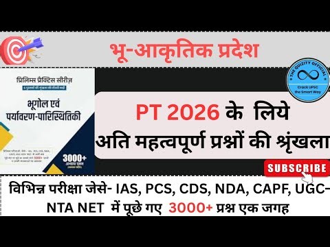 Geomorphic regions upsc pyq | Indian geography pyq