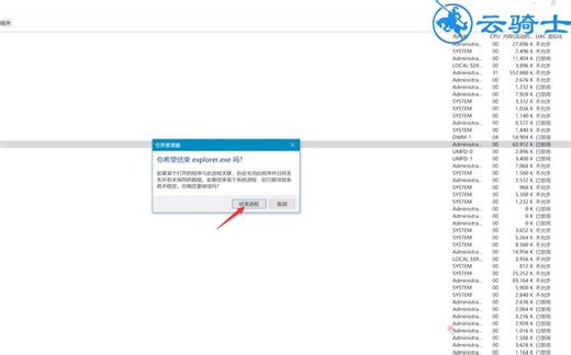 电脑开机运行程序出现“无响应”，点“结束程序”也没用怎么办？
